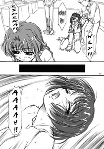Page 6 of S.F.F Vol.2 - preview thumbnail