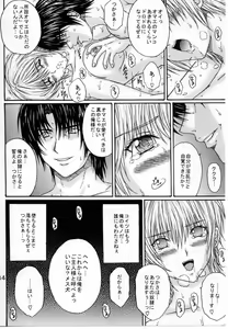 Page 32 of Ryoujoku Rensa 04 - preview thumbnail