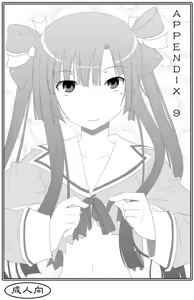 APPENDIX IX - 9 — hentai manga cover on Fhentai