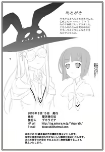 Page 6 of APPENDIX IX - 9 - preview thumbnail