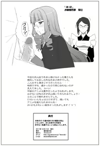 Page 6 of APPENDIX XIII - preview thumbnail