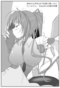 Page 5 of APPENDIX XII - preview thumbnail