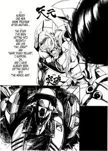 Page 15 of DRAGONBALL H Bekkan | Dragonball H Extra Issue - preview thumbnail