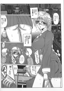 Page 56 of Mazo no Shanikusai - preview thumbnail