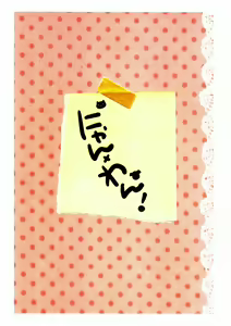 Page 22 of Nyan Wan - preview thumbnail
