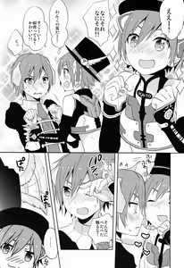 Page 7 of Nyan Wan - preview thumbnail