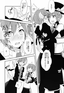Page 8 of Nyan Wan - preview thumbnail