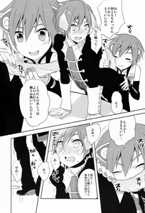 Page 10 of Nyan Wan - preview thumbnail