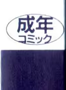 Page 4 of Shiro no Mokushiroku Vol. 7 - Shiiku Ningyou Erika no Shou - preview thumbnail