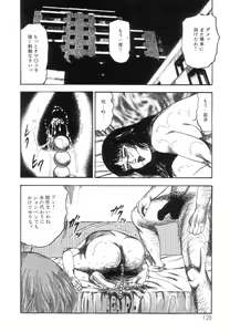 Page 130 of Shiro no Mokushiroku Vol. 8 - Ai to Shi to Mitsu no Shou - preview thumbnail