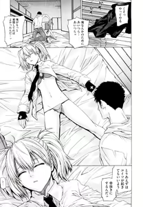 Page 152 of Angraecum (decensored) - preview thumbnail