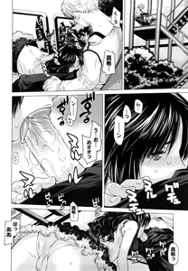 Page 33 of Angraecum (decensored) - preview thumbnail