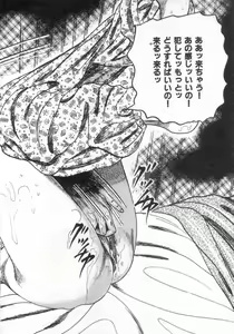 Page 9 of jokousei M choukyou - preview thumbnail