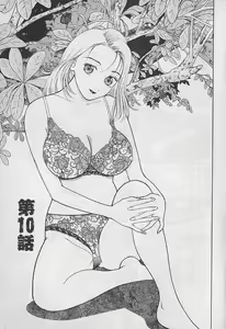Page 5 of Ai to Nurumayu no Hibi 2 | Love & Lukewarm Water Days 2 - preview thumbnail