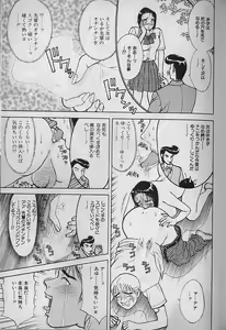 Page 84 of Ai to Nurumayu no Hibi 2 | Love & Lukewarm Water Days 2 - preview thumbnail