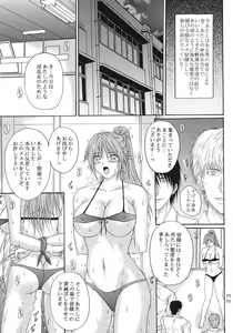 Page 22 of Ryoujoku Rensa 06 - preview thumbnail