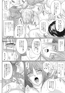 Page 25 of Ryoujoku Rensa 06 - preview thumbnail