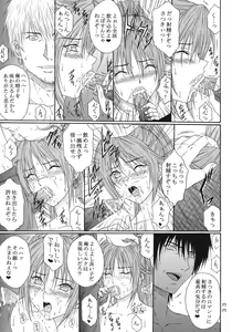 Page 32 of Ryoujoku Rensa 06 - preview thumbnail