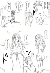 Page 12 of Youjo Rakugaki Manga Modoki - preview thumbnail