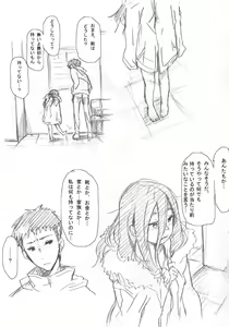 Page 4 of Youjo Rakugaki Manga Modoki - preview thumbnail