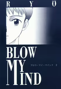 Page 34 of Ijiwaruna Tenshi yo Sekai wo Warae - Panic Attack in Sailor Q2 2000 - preview thumbnail