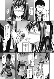 Page 74 of COMIC Tenma 2012-01 - preview thumbnail