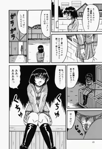 Page 40 of Otome no Oshuu - preview thumbnail