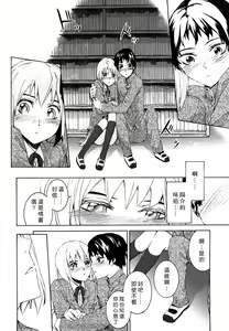 Page 168 of Lycoris - preview thumbnail