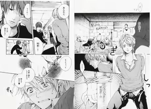 Page 40 of Green Peace - preview thumbnail