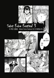Page 3 of Saint Foire Festival 4 Richildis - preview thumbnail