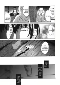 Page 56 of Saint Foire Festival 3 - preview thumbnail
