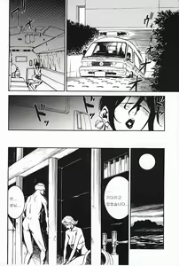 Page 26 of DOMINANCE ~Toraware no Zettou Hen~ - preview thumbnail