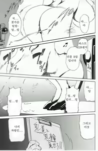 Page 57 of DOMINANCE ~Toraware no Zettou Hen~ - preview thumbnail