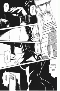 Page 65 of DOMINANCE ~Toraware no Zettou Hen~ - preview thumbnail