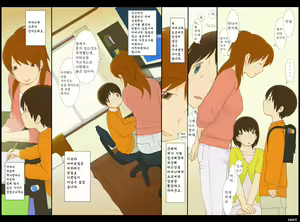 Page 40 of 年上女性 - preview thumbnail