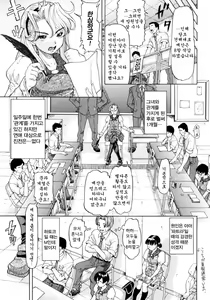 Page 33 of Ojousama to Boku - preview thumbnail