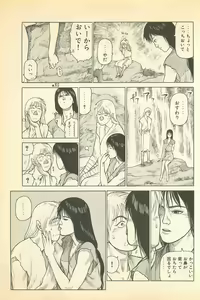 Page 40 of Manatsu no Yoru no Yukionna Vol.04 - preview thumbnail