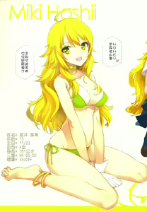 Page 6 of IN THE HAREM A SIDE - preview thumbnail
