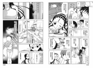 Page 56 of Big breasts Mermaid 1 - preview thumbnail