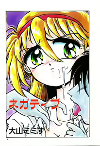 Page 3 of AWARE - preview thumbnail