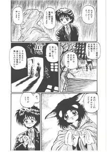 Page 176 of Virgin Stainless - preview thumbnail