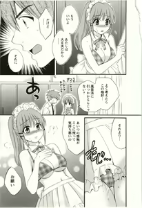 Page 56 of Choco-Pa! 2 - preview thumbnail
