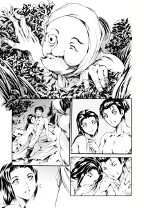 Page 168 of LUST TRAIN Shokai Genteiban - preview thumbnail