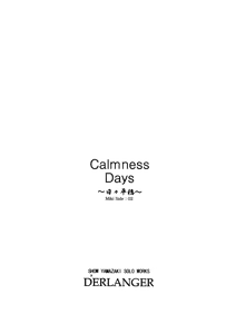 Page 3 of Calmness Days Miki Side:02 - preview thumbnail