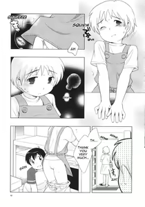 Page 12 of Omiseban Orusuban - preview thumbnail