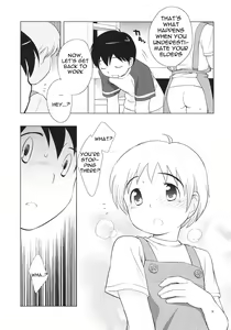 Page 13 of Omiseban Orusuban - preview thumbnail