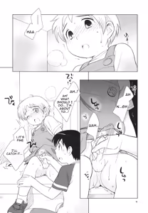 Page 17 of Omiseban Orusuban - preview thumbnail