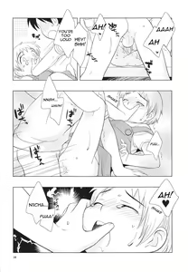 Page 30 of Omiseban Orusuban - preview thumbnail