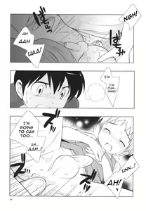Page 32 of Omiseban Orusuban - preview thumbnail