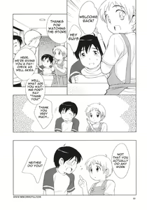 Page 35 of Omiseban Orusuban - preview thumbnail